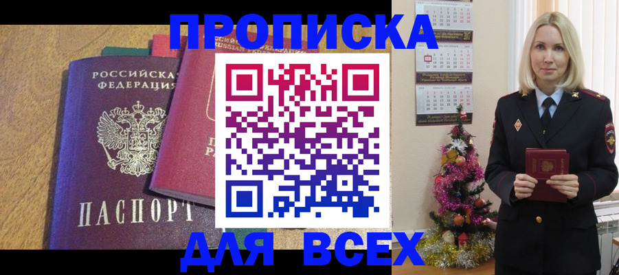 регистрация для дет. сада в Электростали